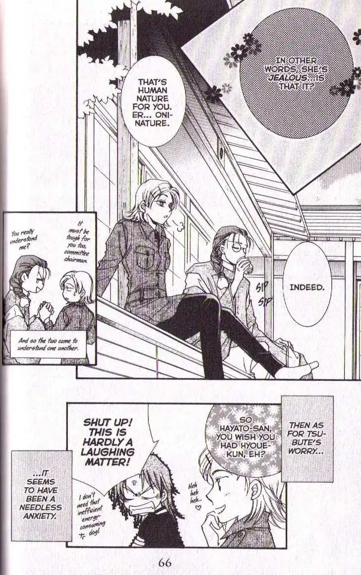 Joousama no Inu Chapter 23.002 14